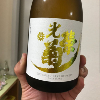 
            光栄菊_
            芝田 陽平さん