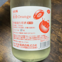 光栄菊のレビュー by_芝田 陽平