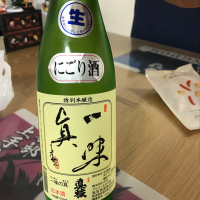 新潟県の酒