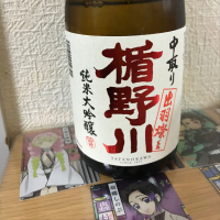 山形県の酒