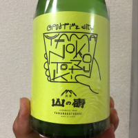 福岡県の酒