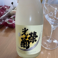 佐賀県の酒