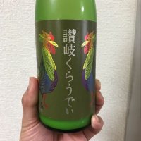 香川県の酒