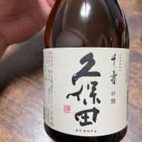 新潟県の酒