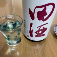 田酒のレビュー by_芝田 陽平