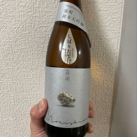 茨城県の酒