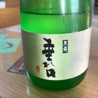 福井県の酒