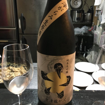 福島県の酒