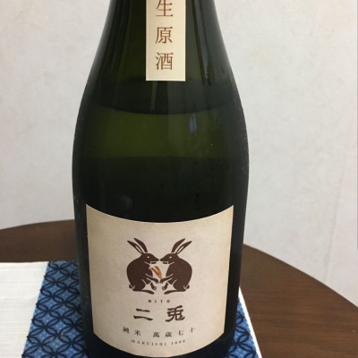 愛知県の酒