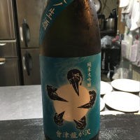 福島県の酒