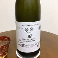 長野県の酒