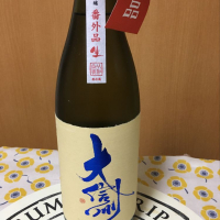 長野県の酒