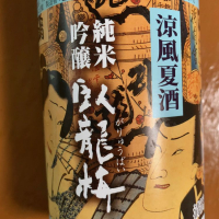 
            臥龍梅_
            エクスさん