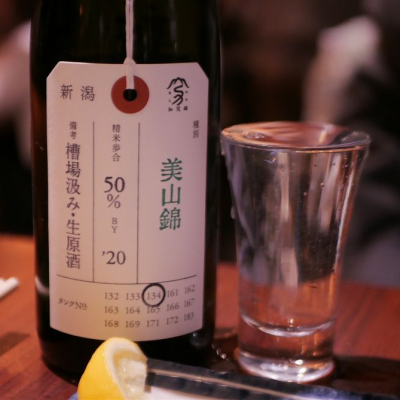 荷札酒のレビュー by_りな