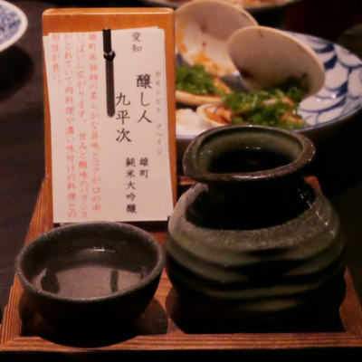 愛知県の酒