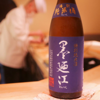 墨廼江