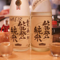 竹葉のレビュー by_りな