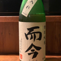 三重県の酒