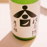 月の桂