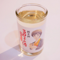 
            るみ子の酒_
            りなさん
