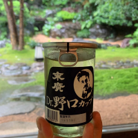 末廣