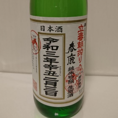 奈良県の酒