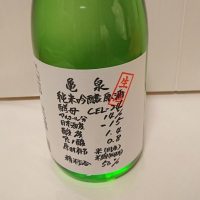 高知県の酒