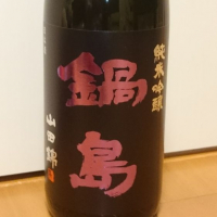 佐賀県の酒