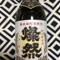 岡山県の酒