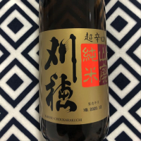 秋田県の酒