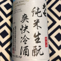 
            大七_
            せっきーさん