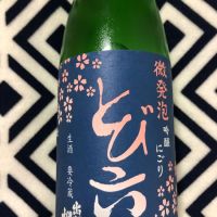 
            出羽桜_
            せっきーさん