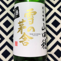 
            雪の茅舎_
            せっきーさん