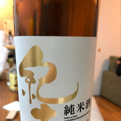 和歌山県の酒