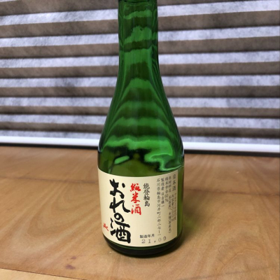 おれの酒のレビュー by_Hidesan