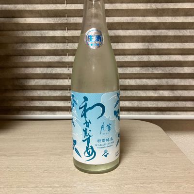 和可娘のレビュー by_Hidesan