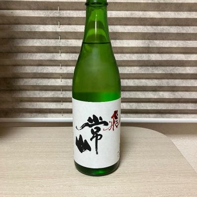 常山のレビュー by_Hidesan