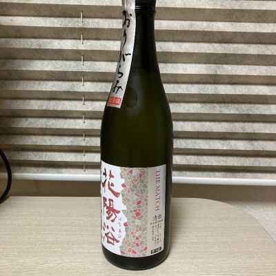 埼玉県の酒