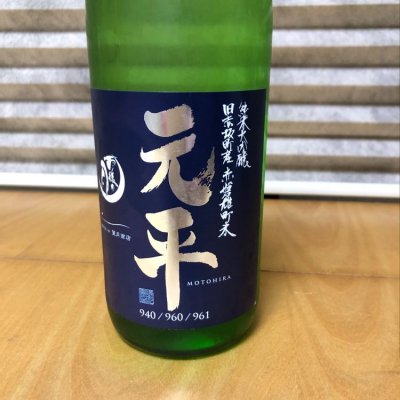 広島県の酒