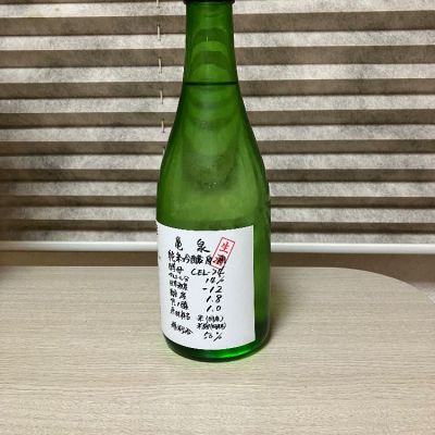 高知県の酒