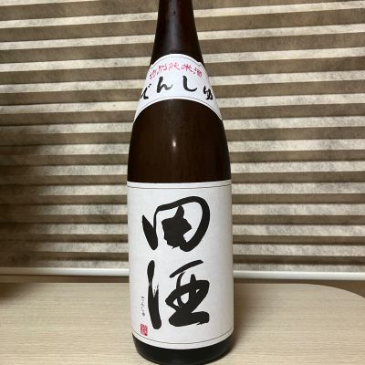 田酒 田酒_new-1024x1024.jpeg