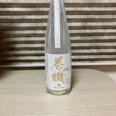 巻機のレビュー by_Hidesan