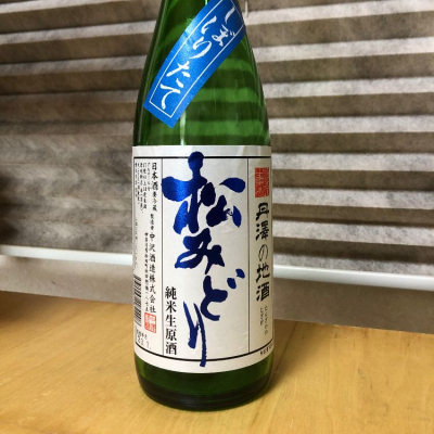 神奈川県の酒