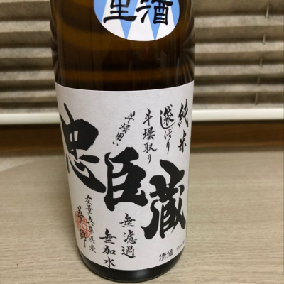 兵庫県の酒