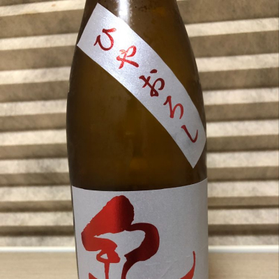 和歌山県の酒