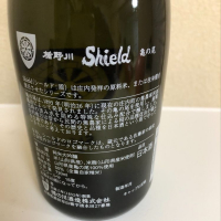 Shieldのレビュー by_Hidesan