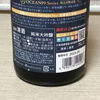 OCEAN99のレビュー by_Hidesan