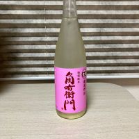 角右衛門