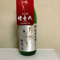 
            東洋美人_
            Hidesanさん