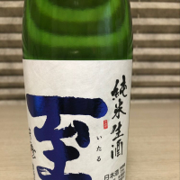 至